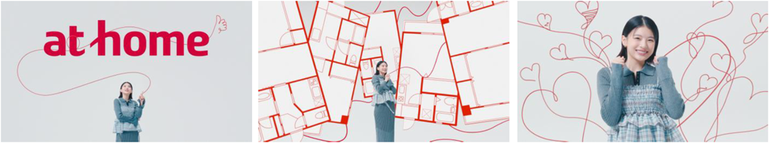 「住まいとつながる赤い糸」出会い篇カット画像