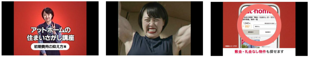 初期費用抑えたい篇