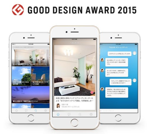 2015 年度グッドデザイン賞